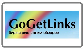 GOGETLINKS - оплата за тематические статьи